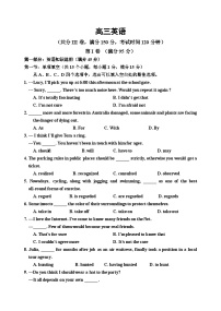 天津市红桥区2023-2024学年高三上学期期末考试英语试题