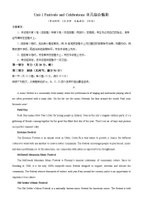 高中英语人教版 (2019)必修 第三册Unit 1 Festivals and Celebrations精品练习