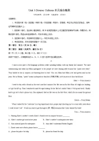 英语Unit 3 Diverse Cultures精品精练