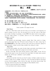 广东省汕头市潮阳黄图盛中学2023-2024学年高二上学期期中考试英语试卷