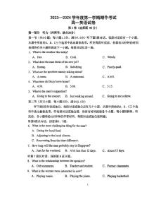 江苏省太湖高级中学2023-2024学年高一上学期期中英语试题