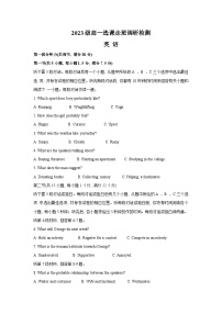 江西省南昌市2023-2024学年高一上学期1月期末选课走班调研检测英语试题（Word版附答案）