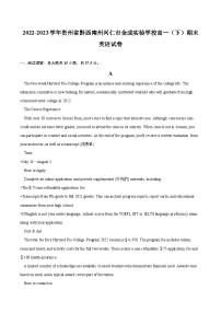 2022-2023学年贵州省黔西南州兴仁市金成实验学校高一（下）期末英语试卷（含详细答案解析）