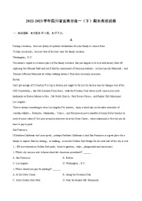 2022-2023学年四川省宜宾市高一（下）期末英语试卷（含详细答案解析）