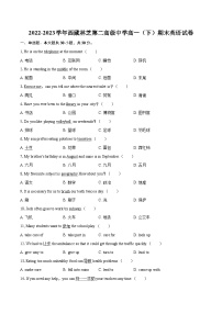 2022-2023学年西藏林芝第二高级中学高一（下）期末英语试卷(含详细答案解析)