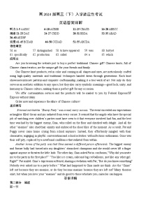 110，重庆市第八中学校2023-2024学年高三下学期入学适应性考试英语试题(1)