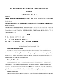 广东省阳江市黄冈实验学校2023_2024学年高一下学期开学收心考试英语试卷