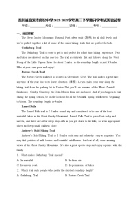 四川省宜宾市部分中学2022-2023学年高二下学期开学考试英语试卷(含答案)