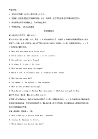 浙江省台州市八校联盟2022_2023学年高一英语上学期11月期中联考试题含解析