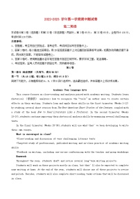 广东省深圳市2022_2023学年高二英语上学期期中试题