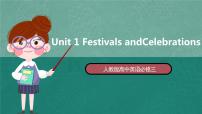 高中英语人教版 (2019)必修 第三册Unit 1 Festivals and Celebrations公开课ppt课件