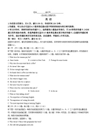 江西省九江市十校2023-2024学年高三下学期第二次联考英语试卷（Word版附解析）