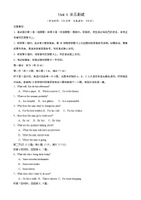 高中英语人教版 (2019)选择性必修 第一册Unit 4 Body Language精品同步练习题