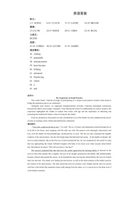 重庆拔尖强基联盟2023-2024学年高三下学期2月联合考试英语答案