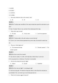 河北省石家庄北华中学2023-2024学年高三上学期11月期中考试英语试题+