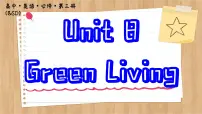 英语必修 第三册Unit 8 Green livingLesson 2 Greening the Desert课文配套课件ppt