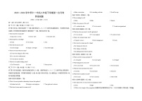 216，山西省朔州市怀怀仁市第一中学等校2023-2024学年高二下学期3月月考英语试题(1)