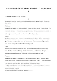 2022-2023学年湖北省武汉市新洲区部分学校高二（下）期末英语试卷（含详细答案解析）