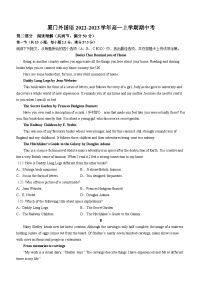 福建省厦门市外国语学校2022-2023学年高一上学期期中英语试卷