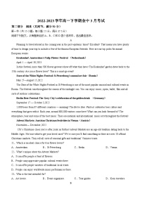 江苏省南京市金陵中学2022-2023学年高一下学期3月考试英语试题