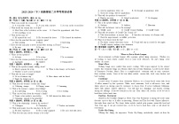 江西省宜春市宜丰县宜丰中学2023-2024学年高二下学期开学考试英语试题（创新部）