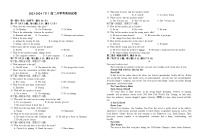 江西省宜春市宜丰中学2023-2024学年高二下学期开学考试英语试题