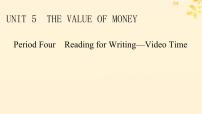高中英语人教版 (2019)必修 第三册Unit 5 The Value of Money教案配套课件ppt