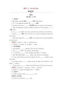 高中英语北师大版 (2019)选择性必修 第四册Lesson 3 War Memories达标测试