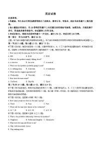 贵州省贵阳市第一中学2023-2024学年高三下学期一模考试 英语