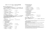 江西省丰城市第九中学2023-2024学年高二下学期开学考试英语试卷