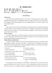 河南省许昌市禹州市高级中学2023-2024学年高三下学期3月月考英语试题