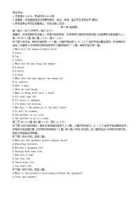 浙江省杭州市四校联考2023_2024学年高一英语上学期10月月考试题含解析