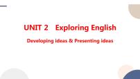 高中英语Unit 2 Exploring English课文内容课件ppt