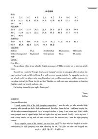 江西省2024届南昌市高三下学期第一次模拟测试英语试题答案