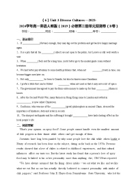 人教版 (2019)必修 第三册Unit 3 Diverse Cultures课堂检测