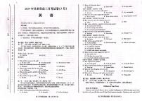 2024届甘肃省高三下学期一模考试英语试题及答案