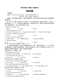 四川省泸州市泸县第五中学2023届高三二模英语试题（Word版附答案）