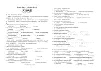 黑龙江省大庆市大庆中学2023-2024学年高一下学期开学考试英语试题（PDF版附答案）