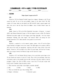 江西省鄱阳县第一中学2024届高三下学期2月月考英语试卷(含答案)