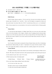 江苏省南京市第二十九中学2021-2022学年高二下学期期中考试英语试题