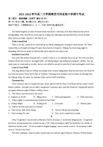 江苏省南京市田家炳高级中学2021-2022学年高二下学期期中考试英语试卷