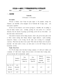 河北省2024届高三下学期省级联测考试3月英语试卷(含答案)