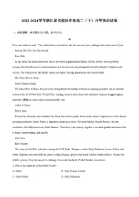 2023-2024学年浙江省名校协作体高二（下）开学英语试卷（含解析）