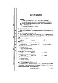 2024江西金太阳（24-362C）高三下学期3月大联考-英语试题含答案