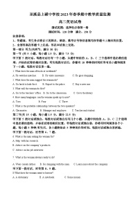 重庆市巫溪县上磺中学2022-2023学年高二下学期期中考试英语试题（原卷版+解析版）