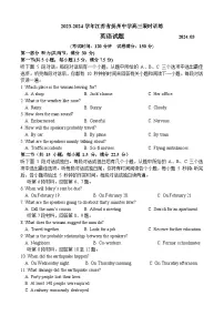江苏省扬州中学2023-2024学年高三下学期开学考试英语试题