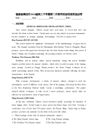 福建省莆田市2024届高三下学期第二次教学质量检测英语试卷(含答案)