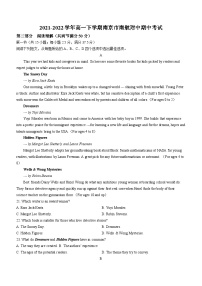 江苏省南京市南京航空航天大学附属高级中学2021-2022学年高一下学期期中考试英语试题