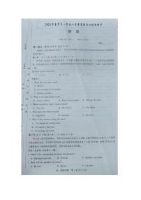 湖南省长沙市2023-2024学年高一下学期入学暨寒假作业检测联考英语试卷（PDF版附解析）