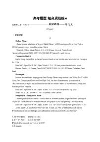 2025届高考英语一轮复习专项练习必修第二册UNIT5阅读题组---练速度（Word版附解析）